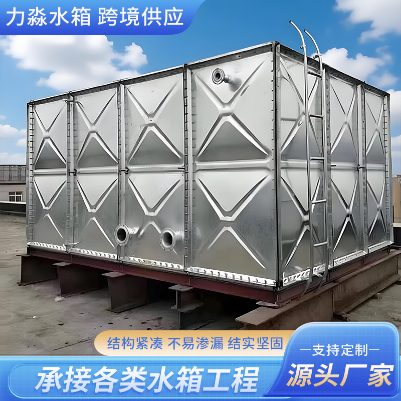 长沙市钢板搪瓷水箱镀锌钢板水箱 - 一站式服务